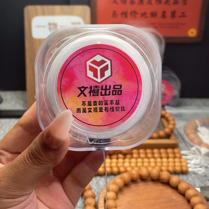 手串猴头核桃弹力线
