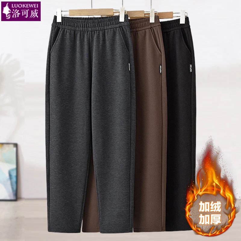 中老年人春秋直筒裤女外穿妈妈冬季加绒加厚裤子奶奶装保暖休闲裤