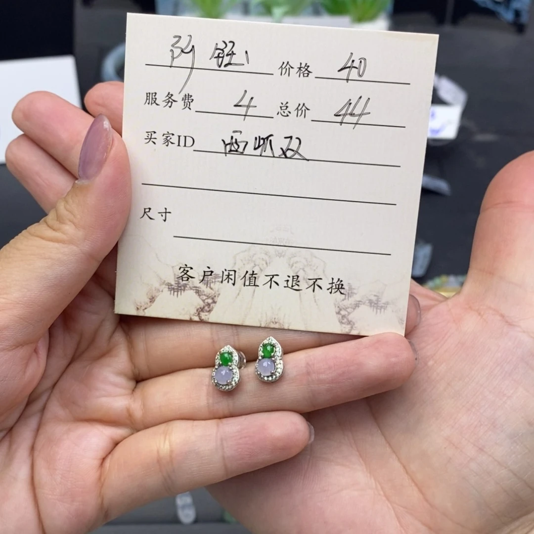 【闪购商品】银S925镶嵌翡翠耳饰ʚ****