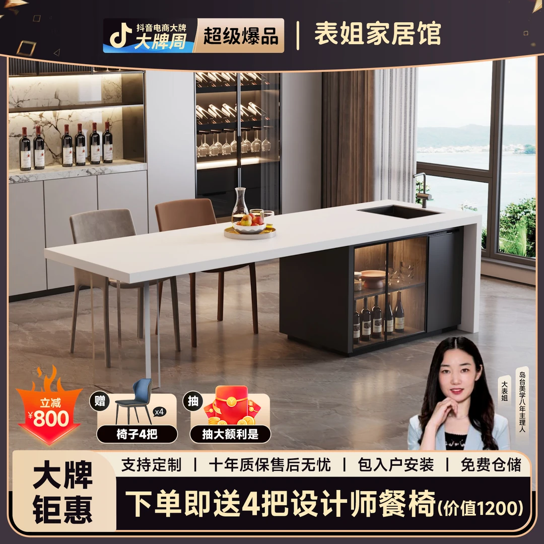 轻奢齐平岛台多功能餐桌一体岩板高级开放式厨房亚克力桌腿悬空感