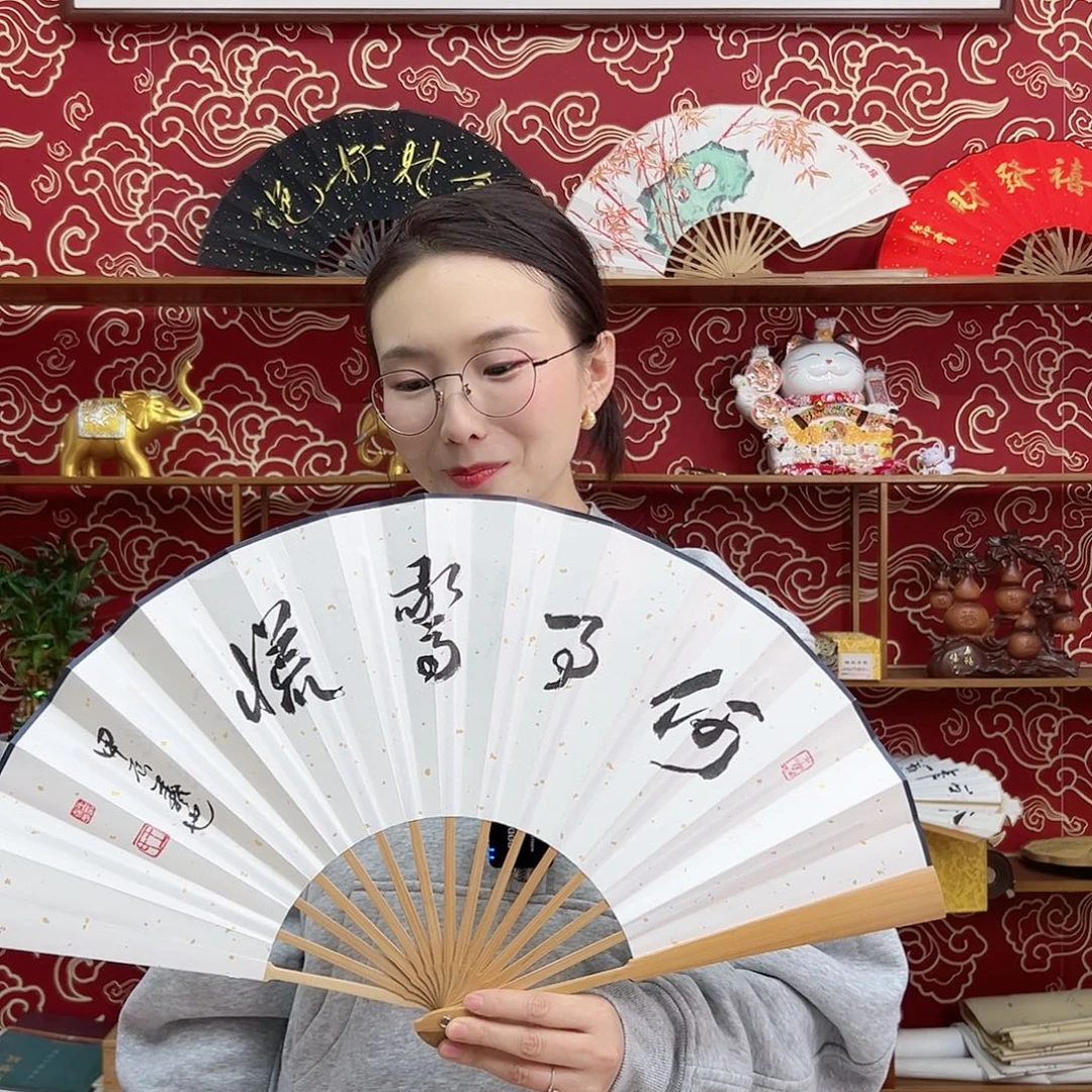 书法书法 10寸玉竹 手写手绘 默认粘好