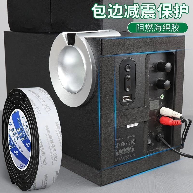 阻燃胶带锂电池组减震EVA海绵阳燃单面胶塞缝黑色垫减震电池海棉