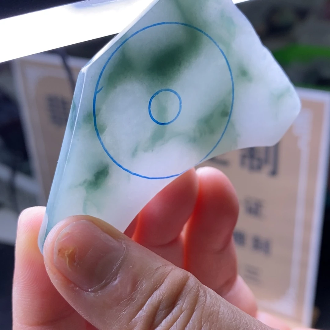 定制翡翠未镶嵌