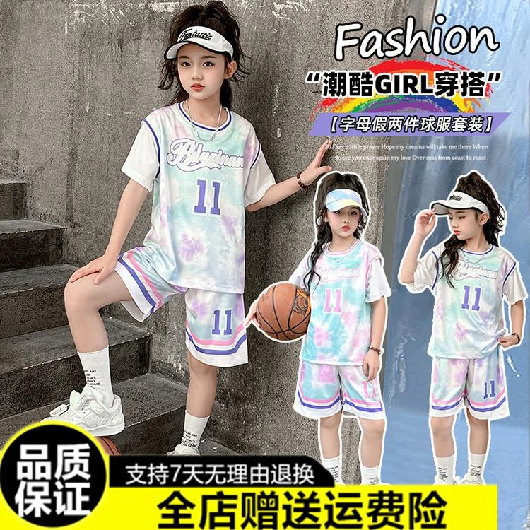 笛莎【断码】女童篮球服夏季儿童速干套装11号球衣中大童运动服短