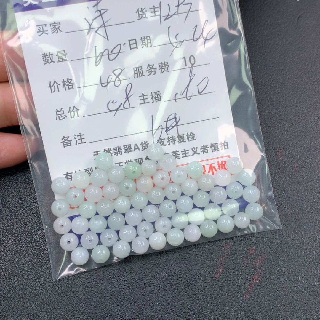 未镶嵌手链翡翠诗*妹