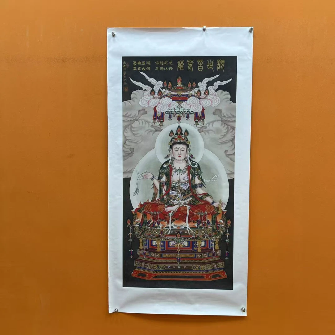 马迎春《观音》四尺竖托底 国墨堂