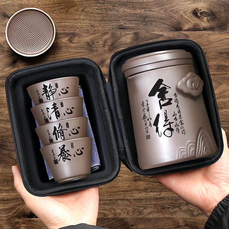 仟珍阁陈年紫砂旅行茶具户外简易泡茶便携式茶壶户外茶具