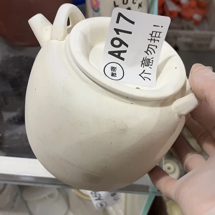 茶具微暇，介意勿拍