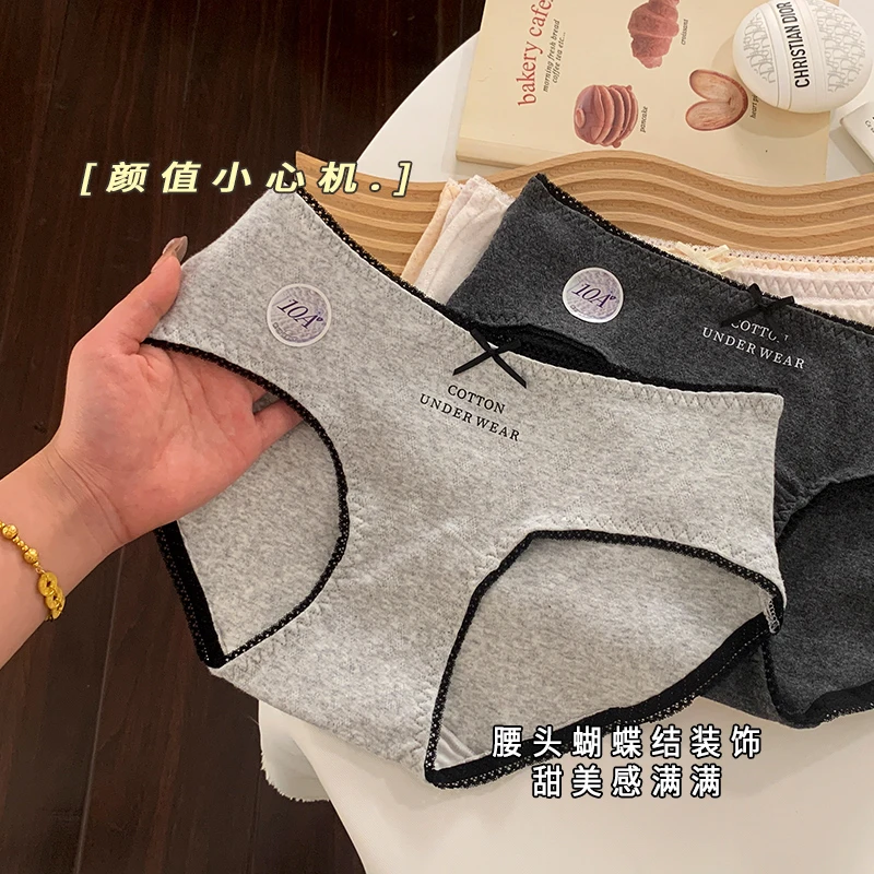 中腰棉质内裤女款舒适百搭夏季纯欲少女时尚三角裤女士短裤
