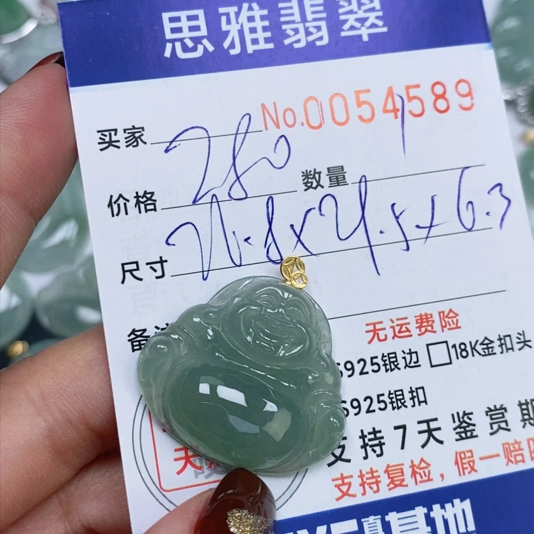 颈饰未镶嵌翡翠天然缅甸翡翠