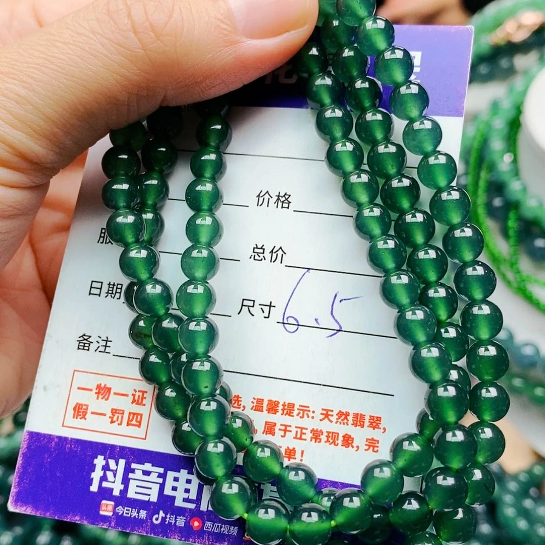 【闪购商品】未镶嵌手链翡翠翡翠