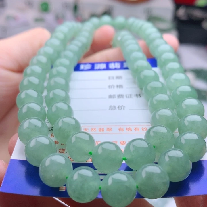 项链未镶嵌翡翠卡9.8