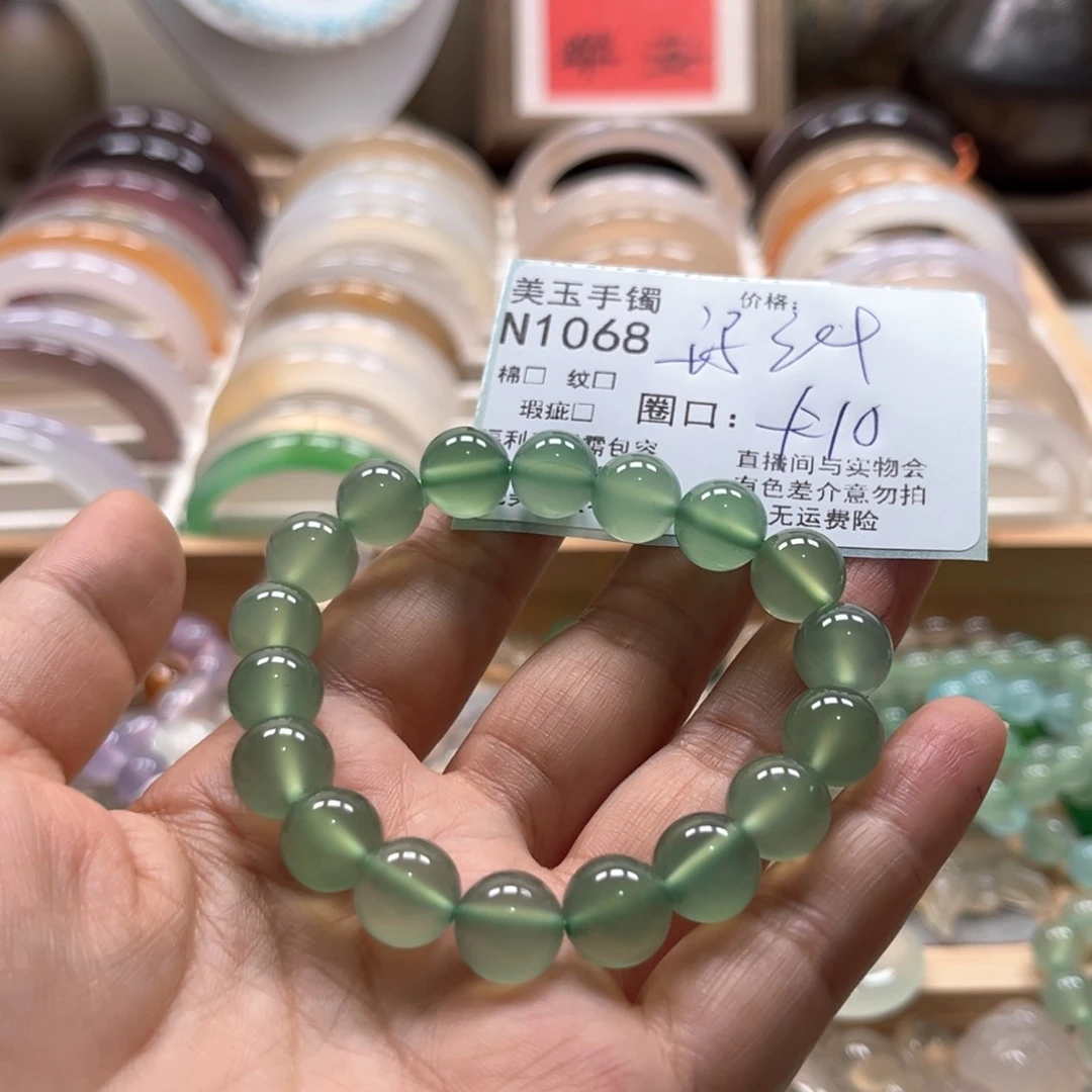 玛瑙/玉髓手镯未镶嵌Y*蝉1068