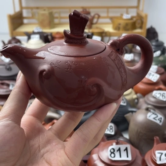 紫砂微瑕流口水的200