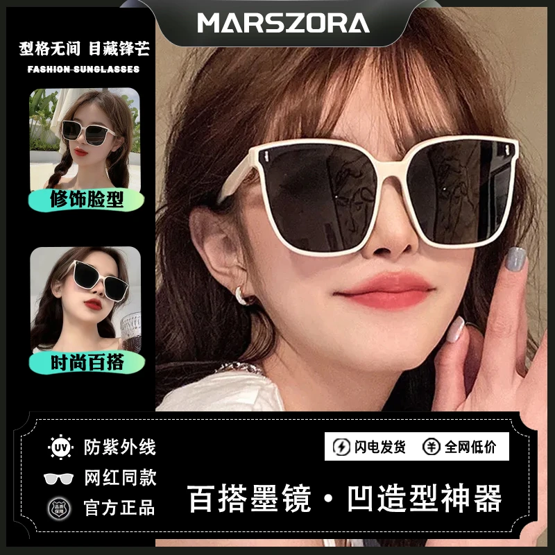 太阳镜大框男款高级感大脸显瘦复古gm墨镜女防紫外线百搭时尚眼镜