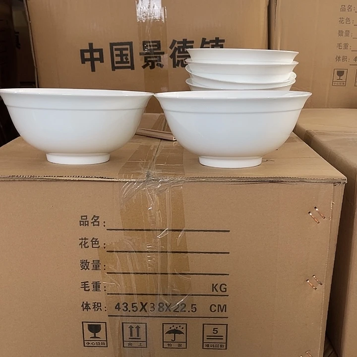 瓷片玉泥6.5英寸双线条面碗两个，包邮