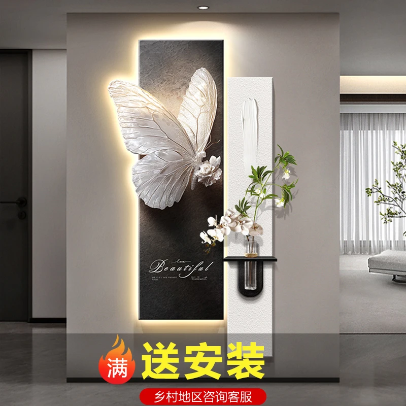 现代轻奢高级感玄关装饰画入户正对门蝴蝶过道走廊挂画新款壁画