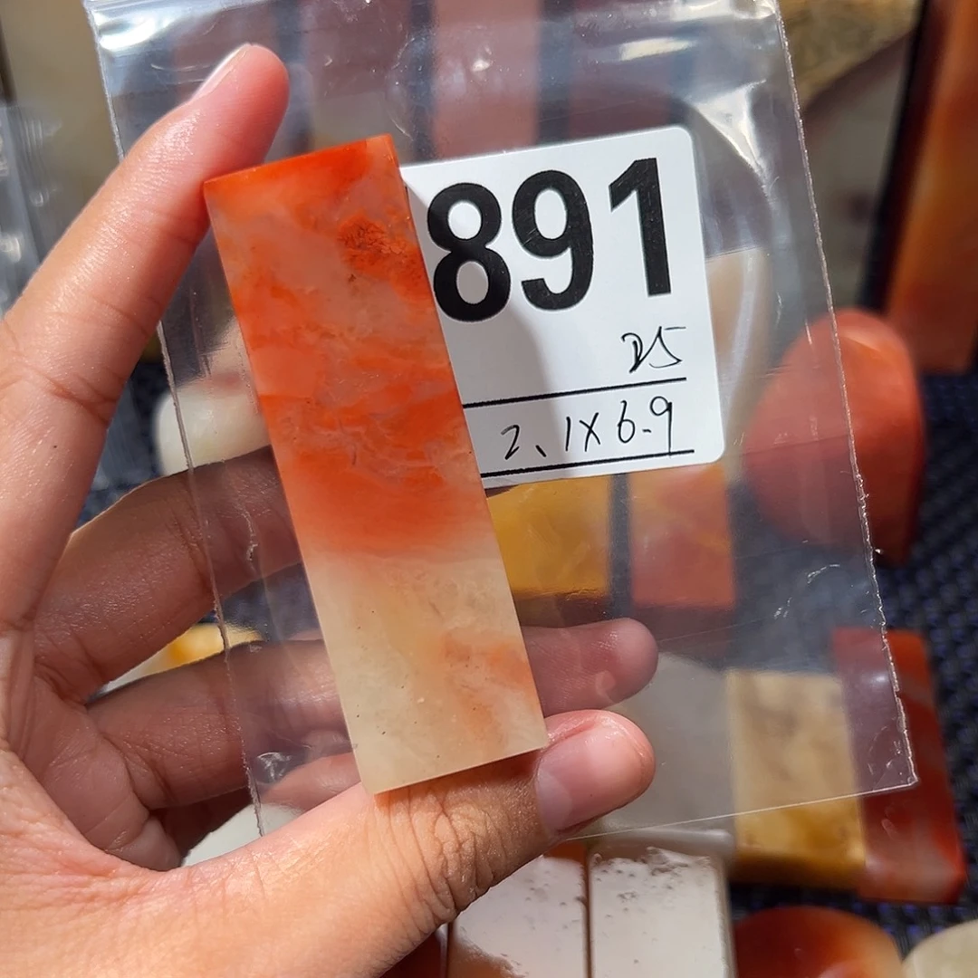 【闪购商品】寿山石印石老挝石