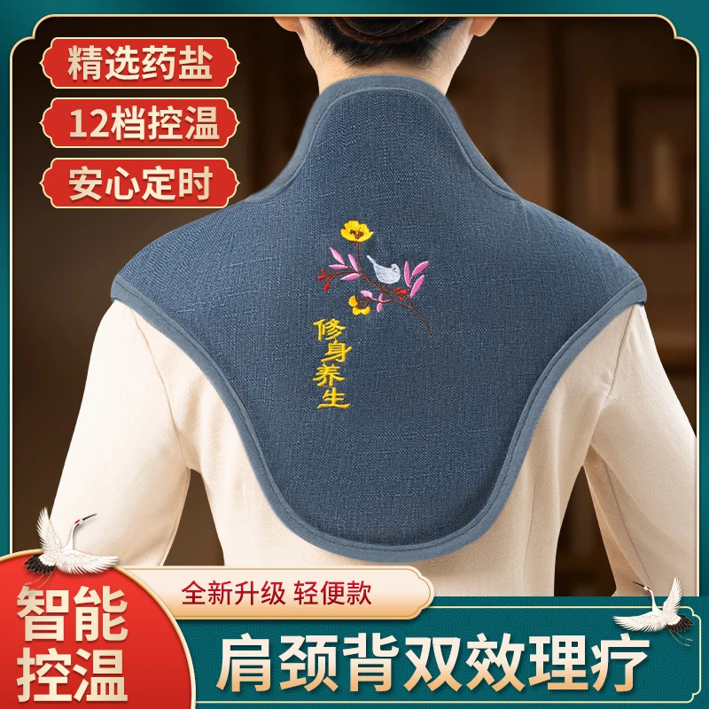 新疆包邮—肩颈热敷包电加热海盐粗盐热敷包艾灸盐袋热敷袋子