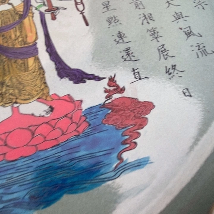 瓷器瓷器瓷器瓷器瓷器