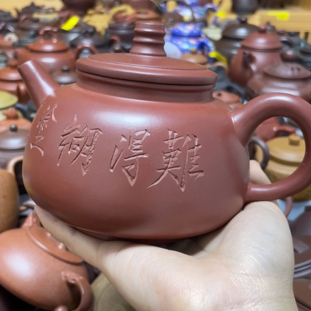 紫砂茶壶紫砂艺术学院