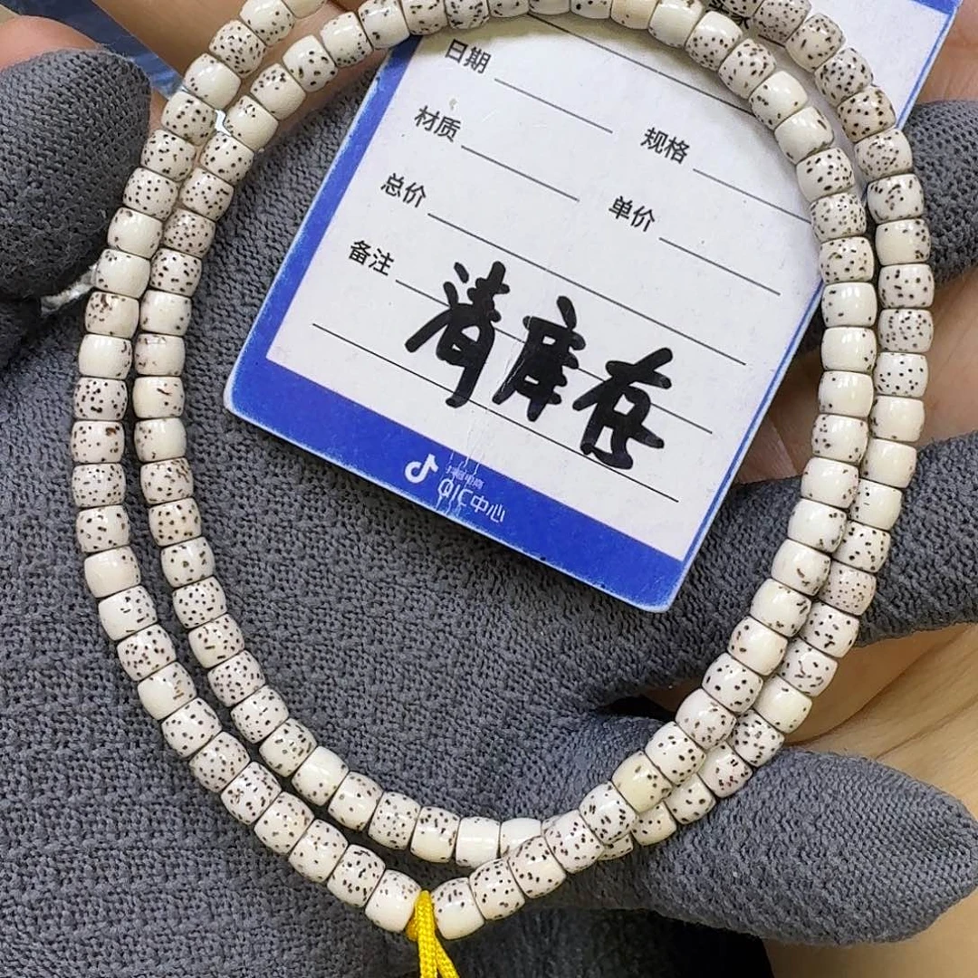 手串星月菩提6*5原生态大留白直切（拆封