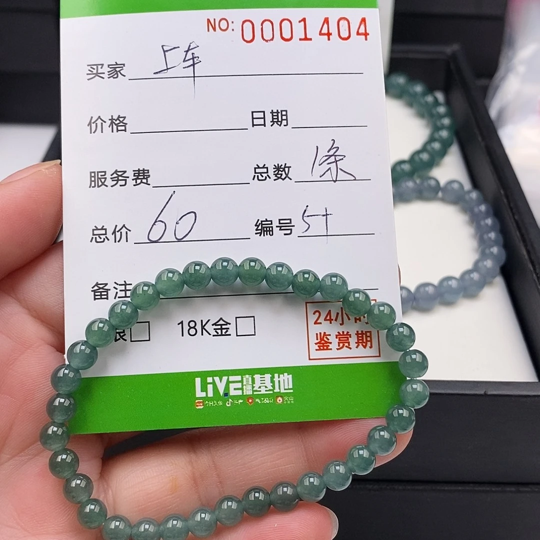 翡翠未镶嵌手链翡翠手串