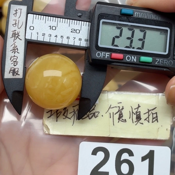 裸石蜜蜡未镶嵌大瑕