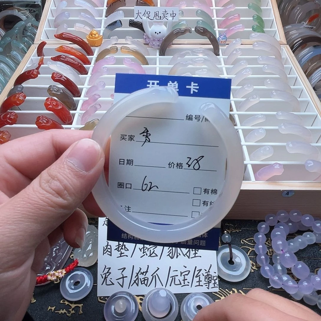 玛瑙/玉髓手镯未镶嵌