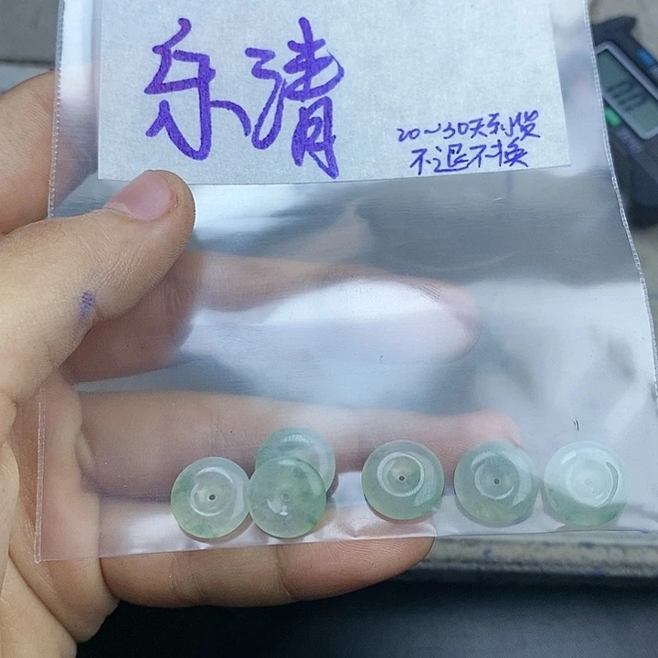 定制翡翠未镶嵌乐****睫拍一发一