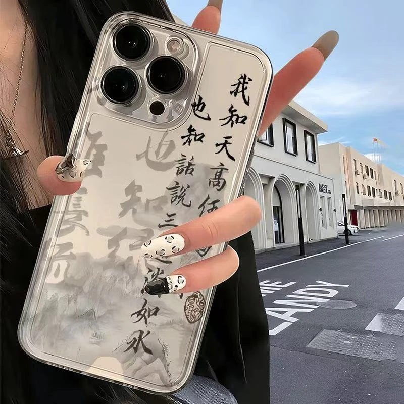 古风诗意适用于苹果16ProMaxiphone手机壳太空壳情侣保护套可爱