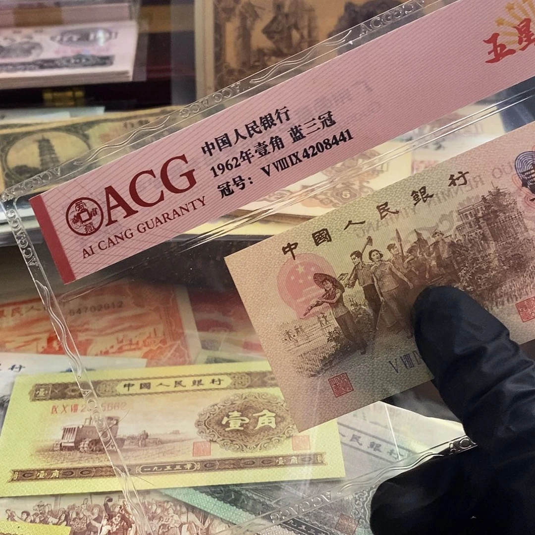 塑封包装 93花王 百个jddhnffj老纸币