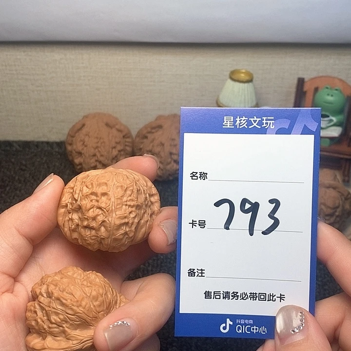 吊坠文玩核桃南瓜41