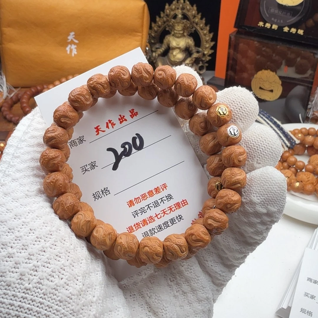 手串猴头核桃200号111111