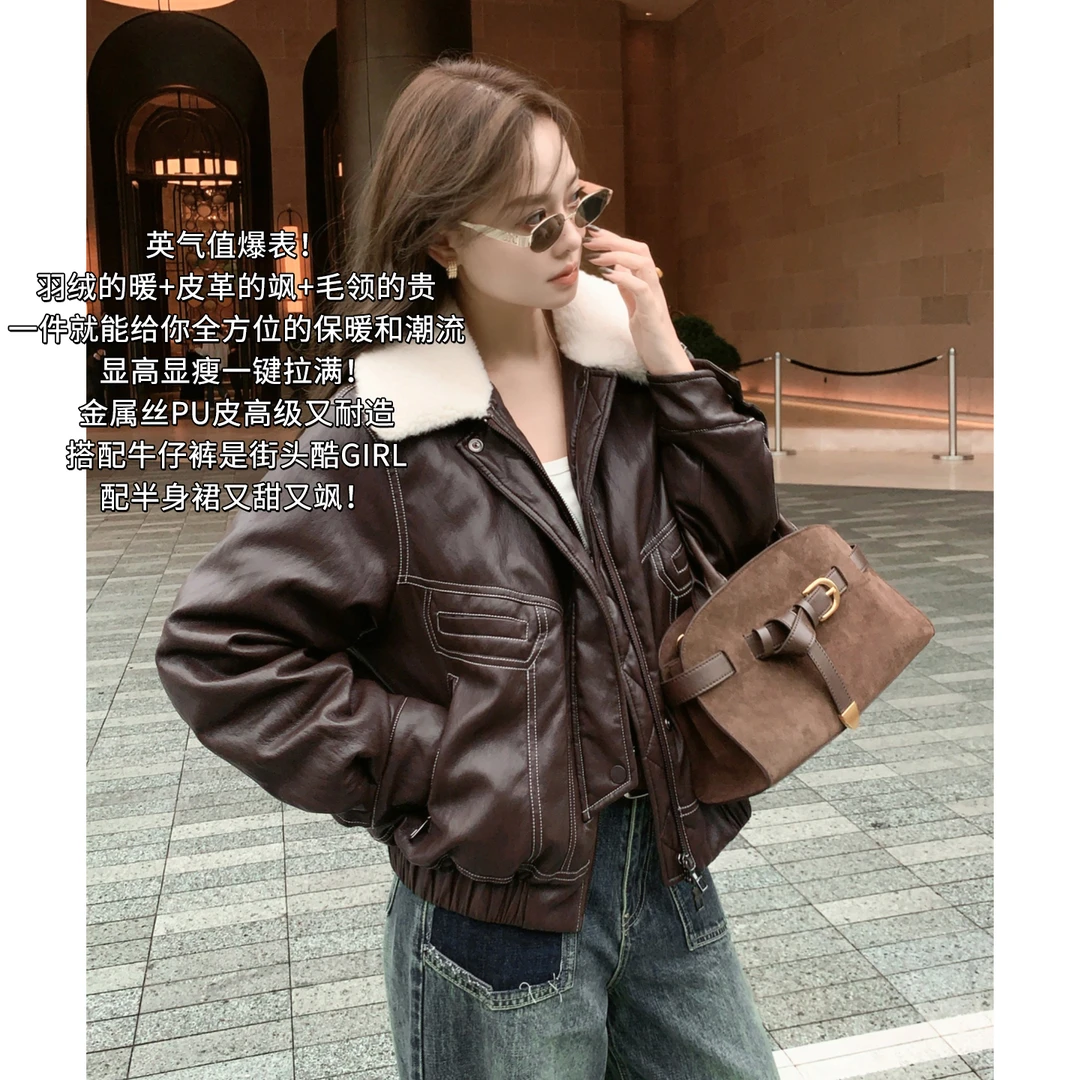 A美洋MEIYANG 机车鹅绒服【暖系流光】50+金属丝PU夹克羽绒外套【宽】