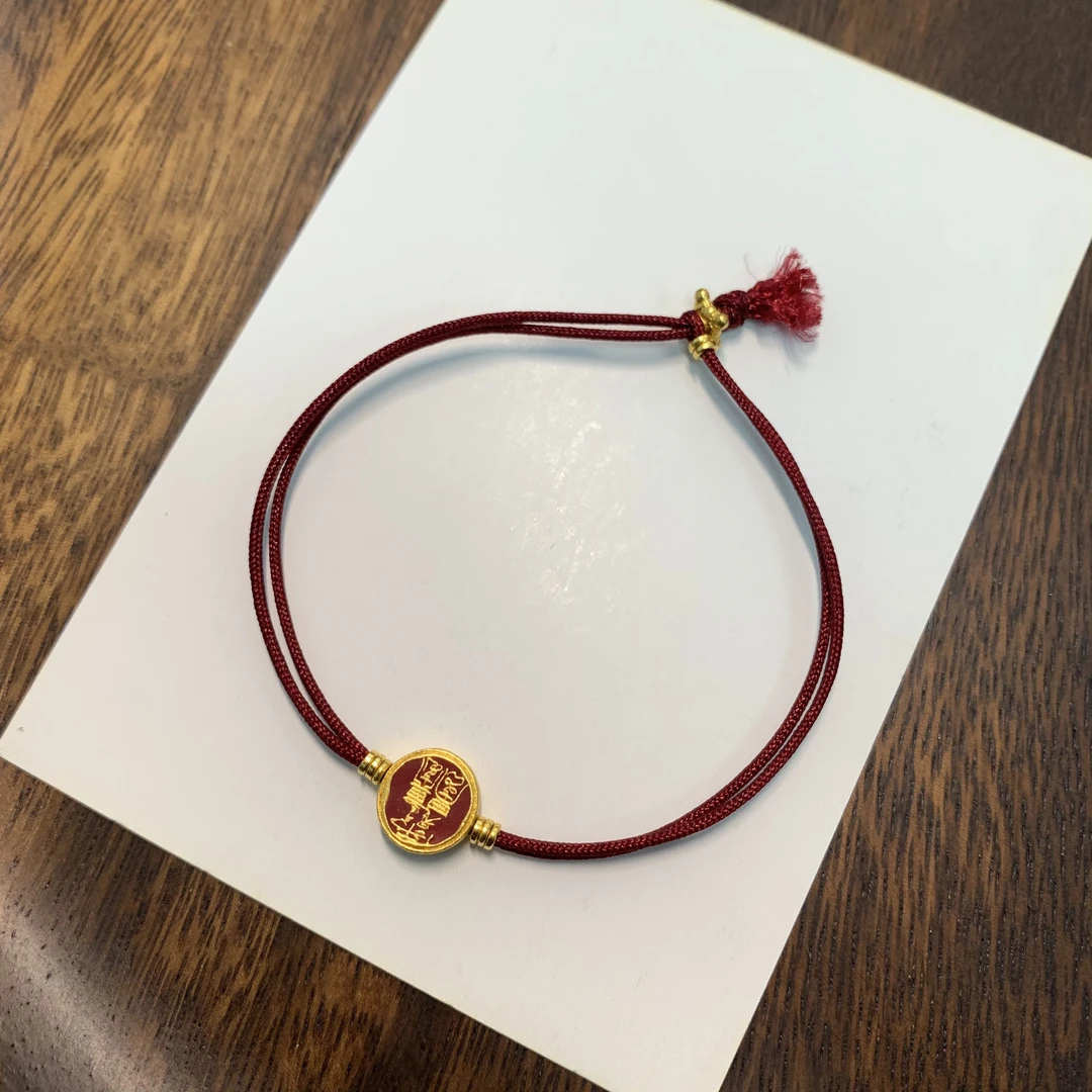 禾乐足金细工烧蓝中穿本命年手绳 G0