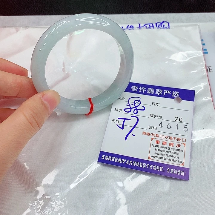 未镶嵌手镯翡翠w w