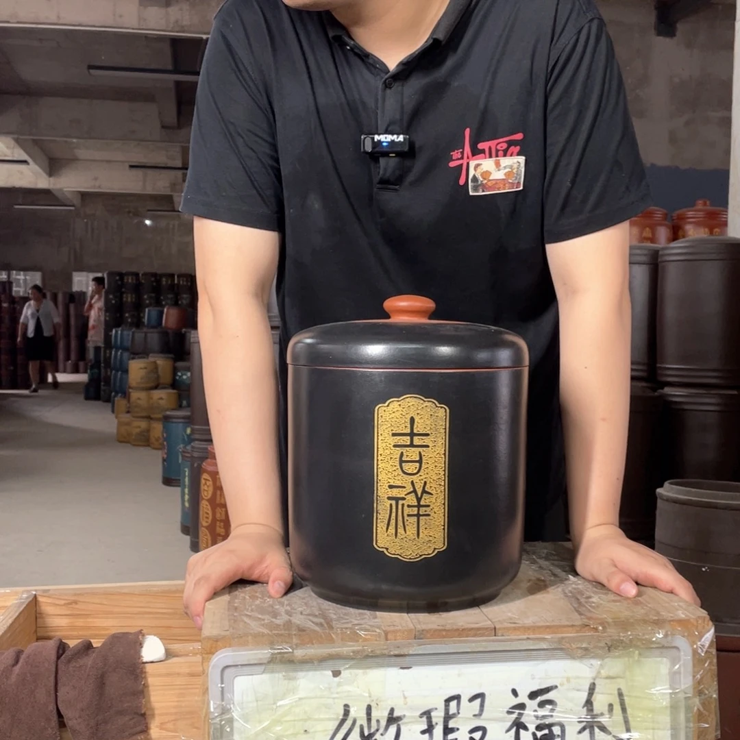 宜兴原矿紫砂茶叶罐