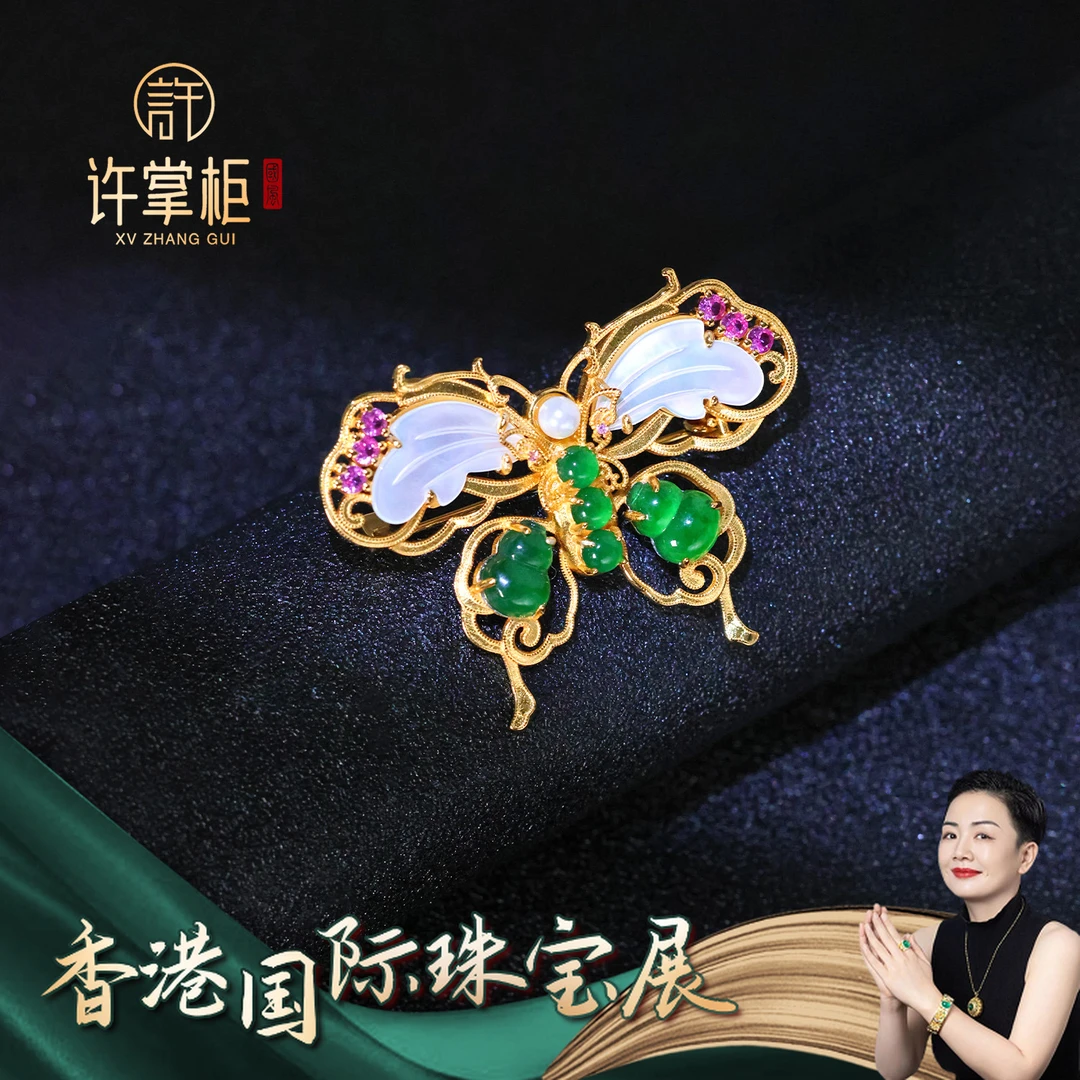 许掌柜｜S925银翡翠胸针吊坠两用天然翡翠A货蝴蝶配饰气质优雅个性