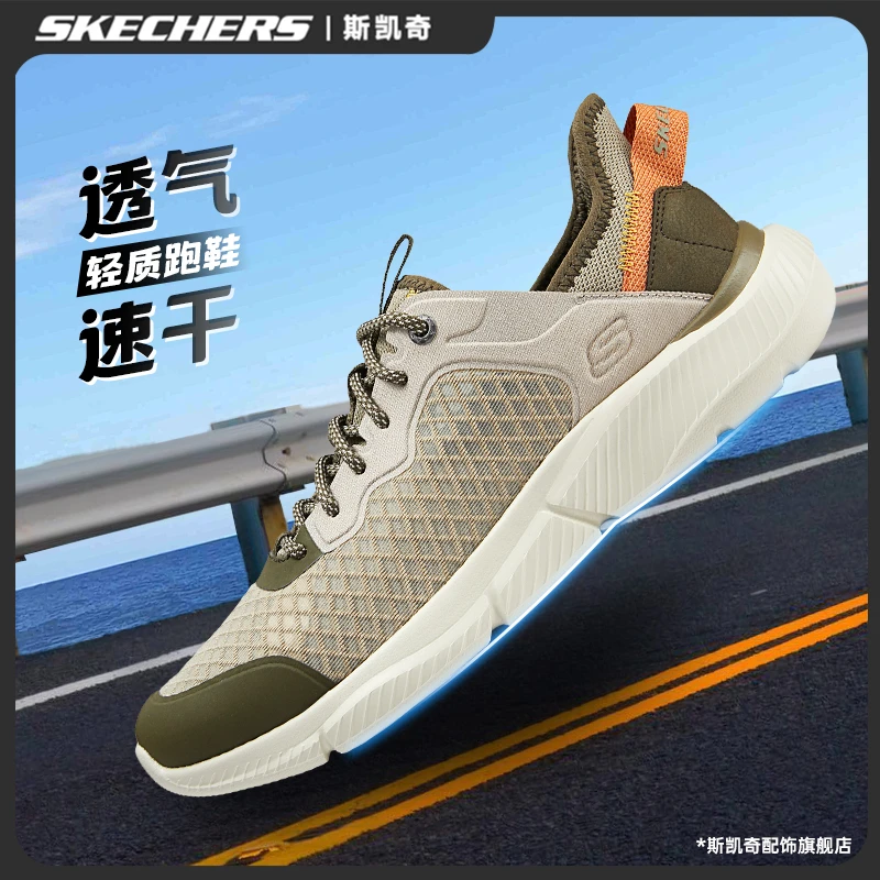 斯凯奇男士新款休闲透气舒适运动跑步鞋网面轻便软底减震鞋210852