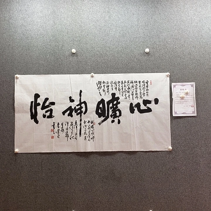 书法书法作品多次参加全国