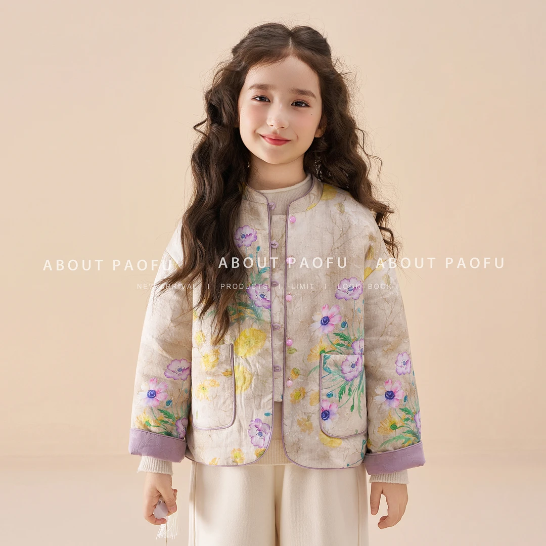 【香芋】 泡芙定制 【双面穿】【100%纯苎麻】女童夹棉外套 DY1251002
