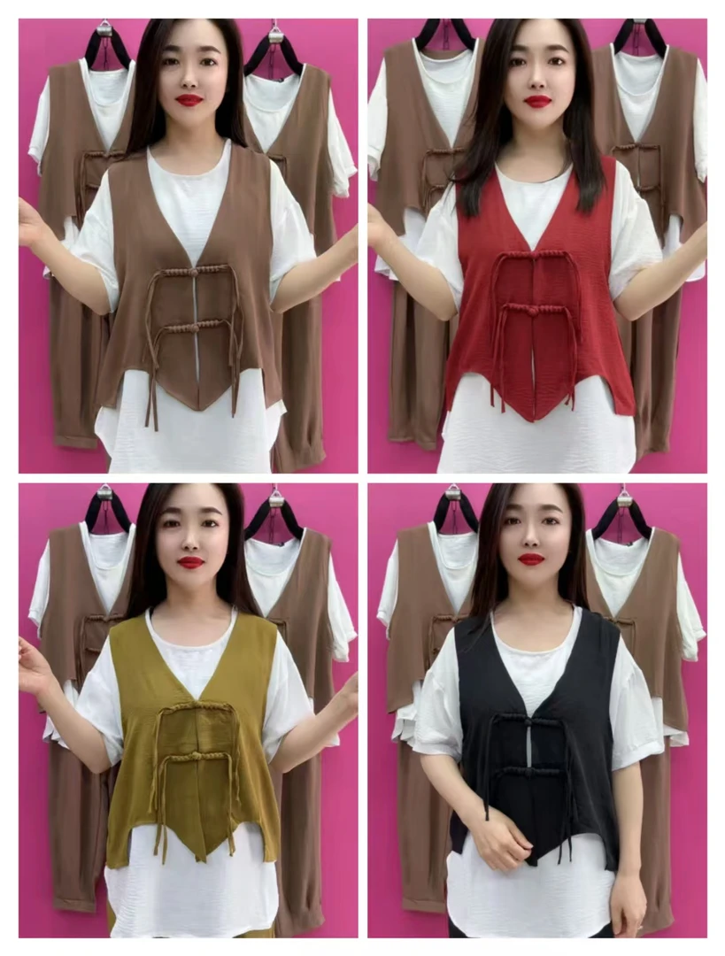 F2--盘扣款真三件套