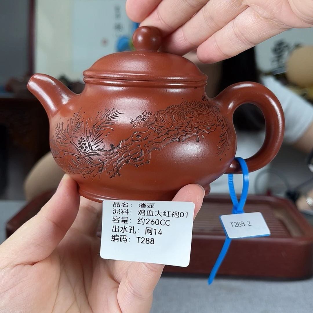 茶壶紫砂方圆紫砂