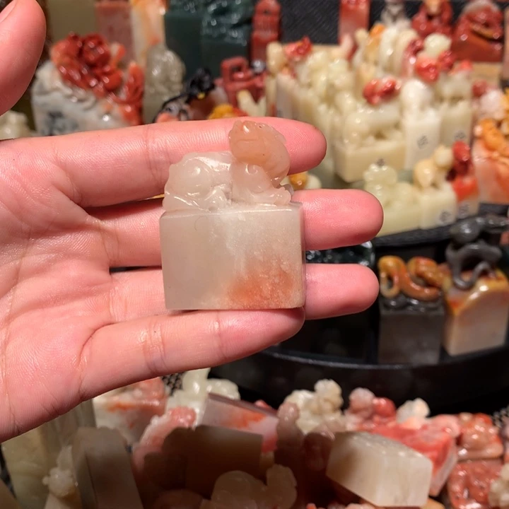 寿山石印石印石章