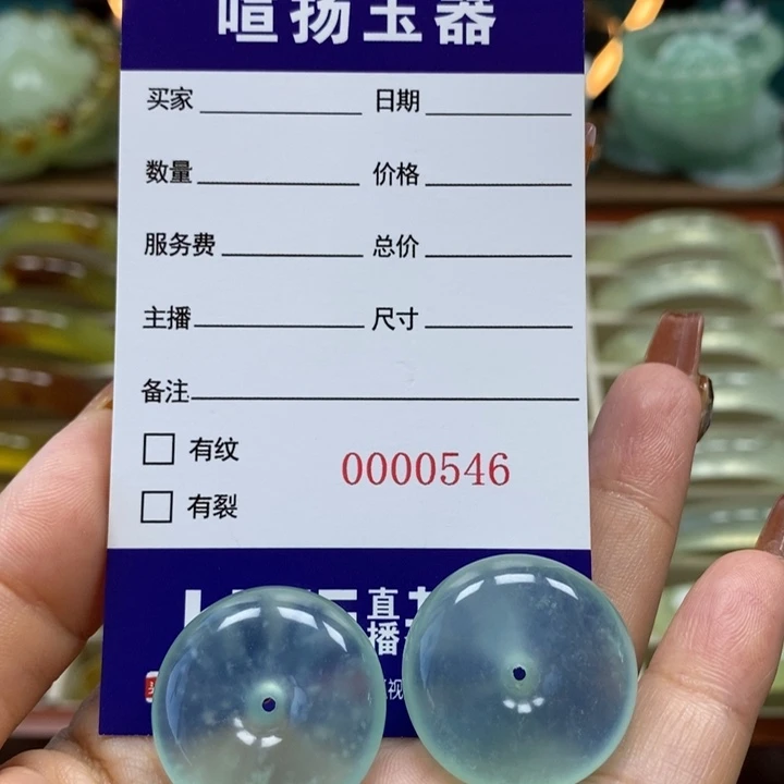 未镶嵌岫玉颈饰可*儿颈饰