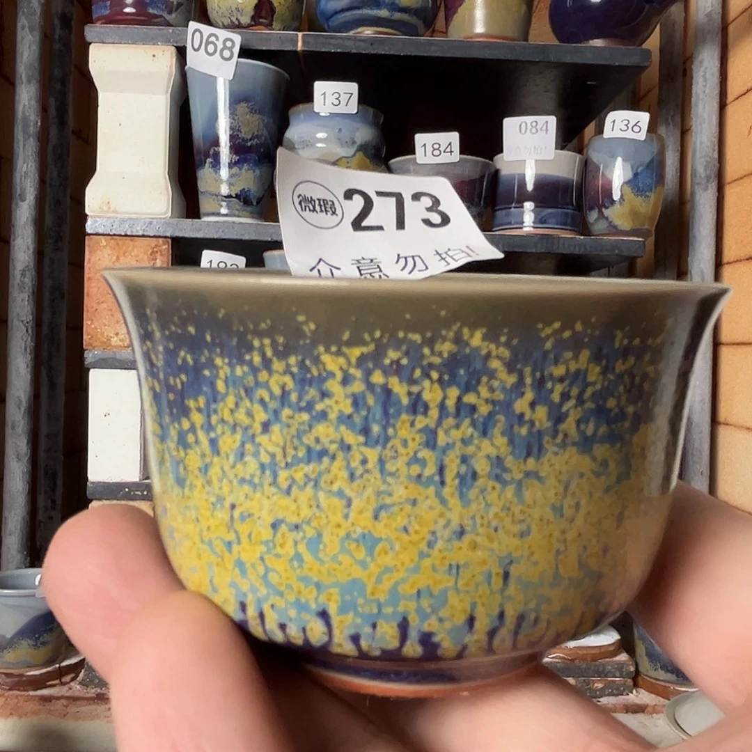 瓷片微瑕，微瑕，微瑕，微瑕273