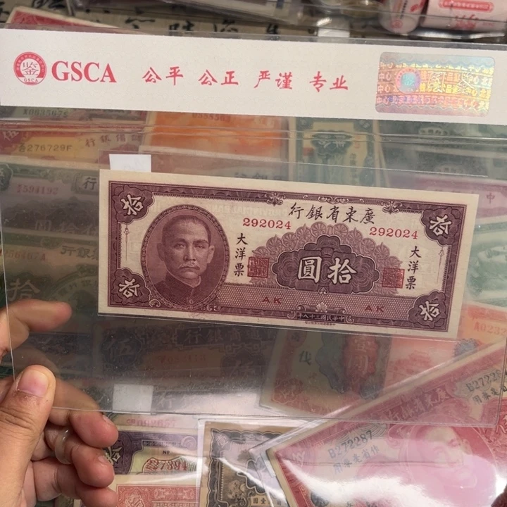 直板/带PVC壳子发货