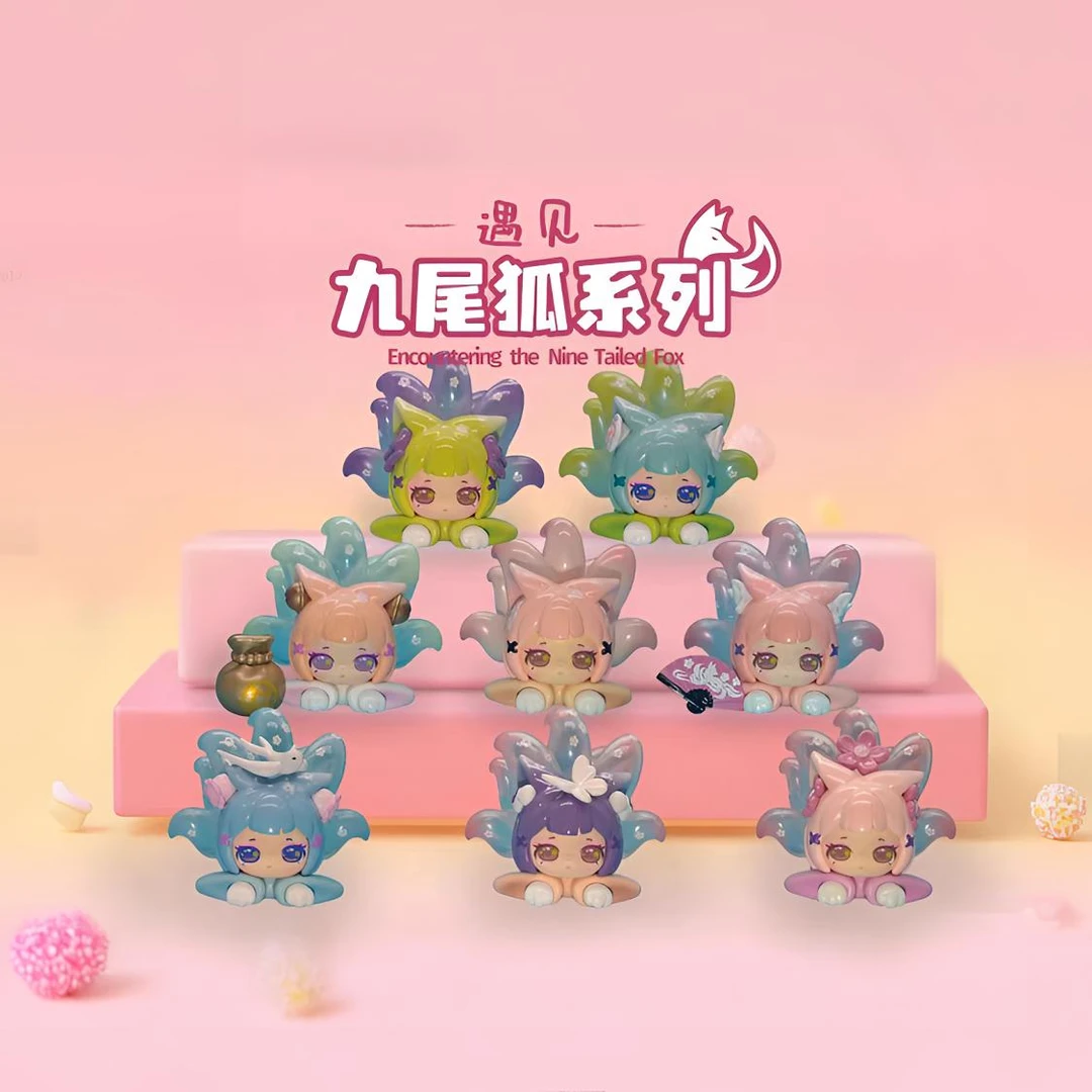创微莱创微莱 遇见九尾狐系列盲盒