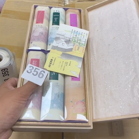 瓷片摆件工艺品瓷器摆件777